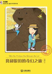 传奇三千年