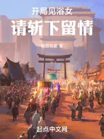 阮氏小狐狸