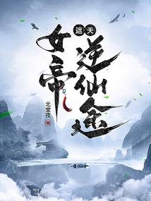 雪麦