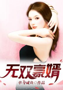 邂逅相遇即是缘