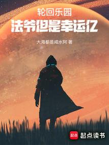 驭临天下