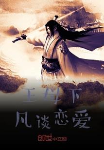 虹猫仗剑走天涯之修罗神迹