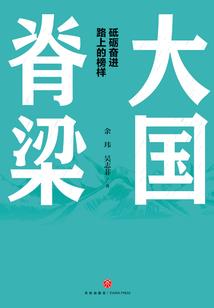 你为什么要召唤我