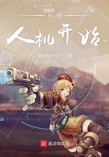 护法神女：便宜姐姐亲亲你！