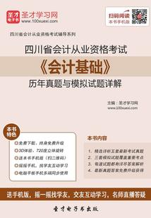 玄狼