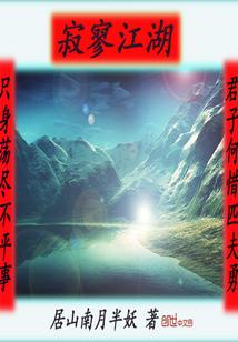 快穿之家有蠢萌系统