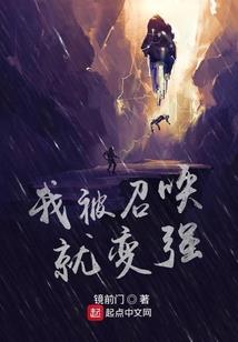 现实女主养成记
