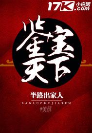 直播打猎：百步穿杨，射哭大蜜蜜