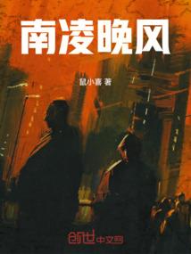 圣灵武王