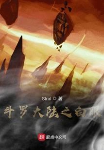 阁主的偷心宝贝