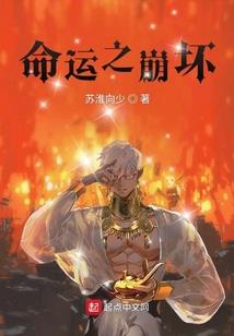 天道之异域