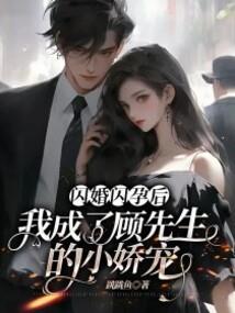终极武林系统