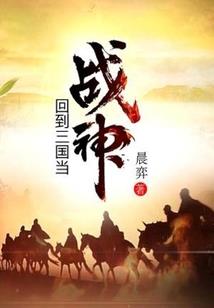 神圣的魔