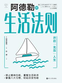 半生欢