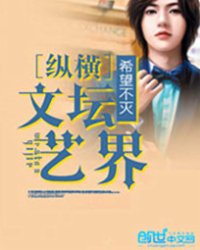 恐怖生活