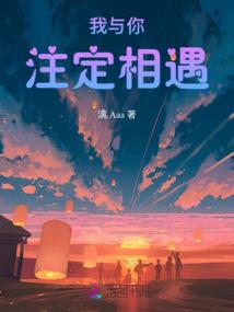 大唐云烟阁异闻