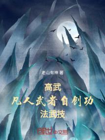 向前向前
