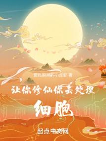 残轮