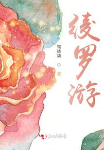 暖风拂过