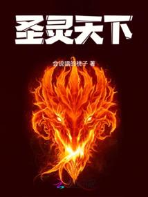 刻印学院的星刻之纹