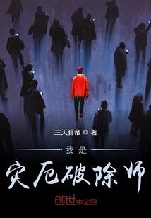 无限冒险乐园