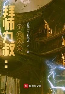 狮子星任务