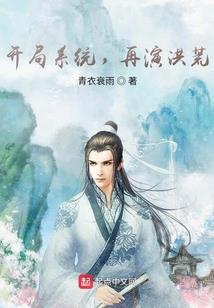 偏执大佬的团宠小祖宗