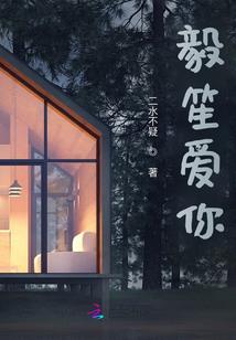 雇佣兵团