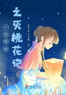 布衣相师