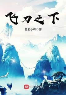 坠深宫