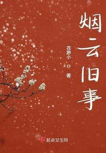 洪荒之逍遥散人