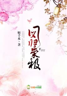 仙师奇幻传之魔神危机