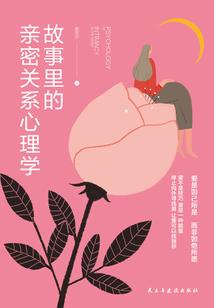 再遇，只为一句我爱你