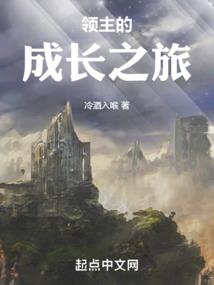 骸骨浮空城