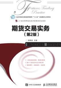 煌炎大家族