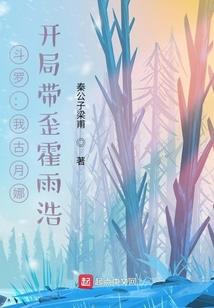 魔法千术