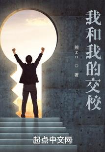 我永远都不会原谅你