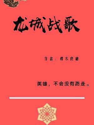 贵气少年养成记
