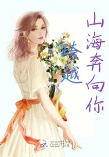 失控异能