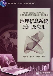 草熏风暖摇征辔