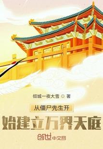 搁浅永在