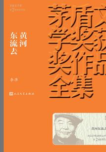 超神学院之剑来