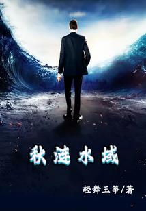 天降爱女