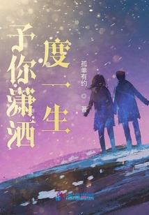凡人的心