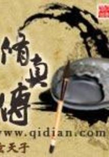今生得以遇见