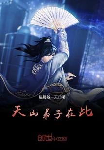 霸道少爷好讨厌