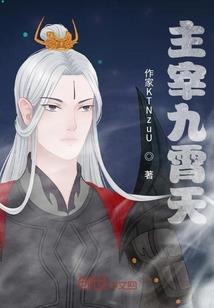 混乱异界狂想曲