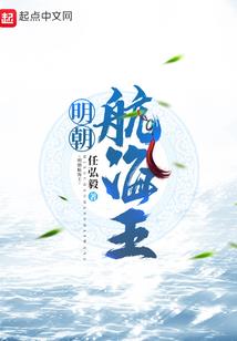乱世江湖谋