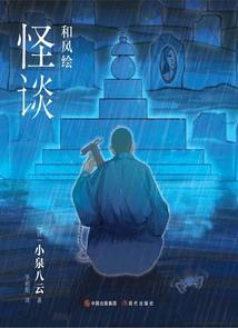 海贼王之雷霆剑豪