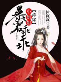 萌学园之不休之战